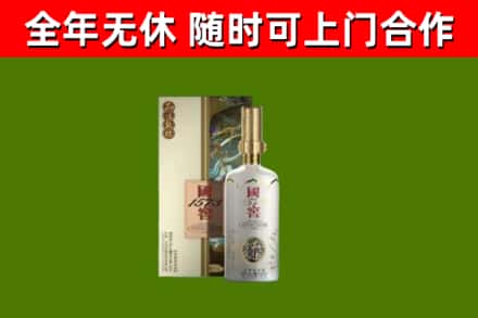 江达回收国窖1573价格