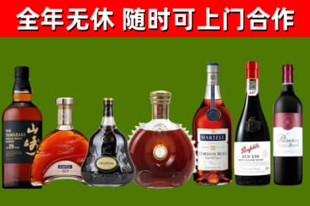 江达回收红酒