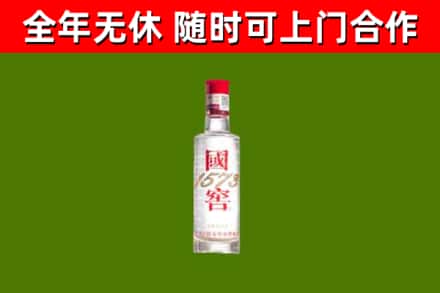 江达烟酒回收1573酒.jpg