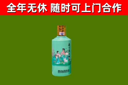 江达烟酒回收24节气茅台酒.jpg