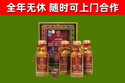 江达烟酒回收50年茅台酒.jpg