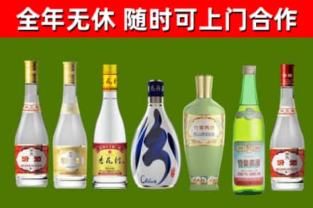 江达烟酒回收汾酒系列.jpg