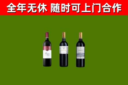 江达回收拉菲红酒
