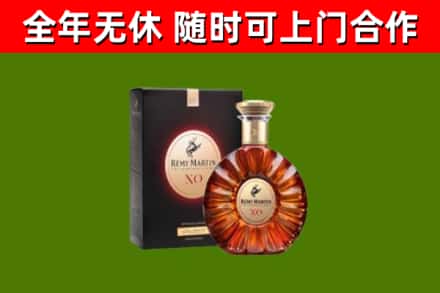 江达回收人头马洋酒