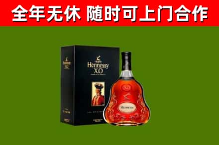 江达回收轩尼诗洋酒